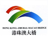 电动观光车@港珠澳大桥开通仪式